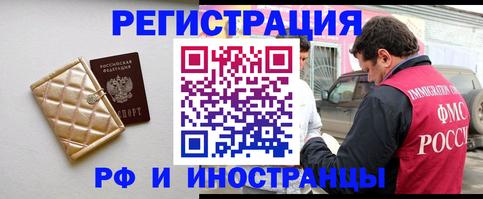 временная регистрация госуслуги в Ковдоре